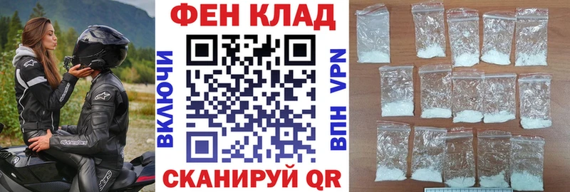 Amphetamine VHQ  наркошоп  Ирбит 