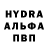 Экстази MDMA alexproft