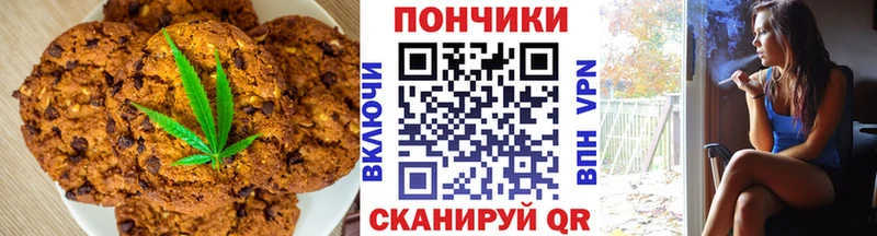 Cannafood конопля  продажа наркотиков  Ирбит 