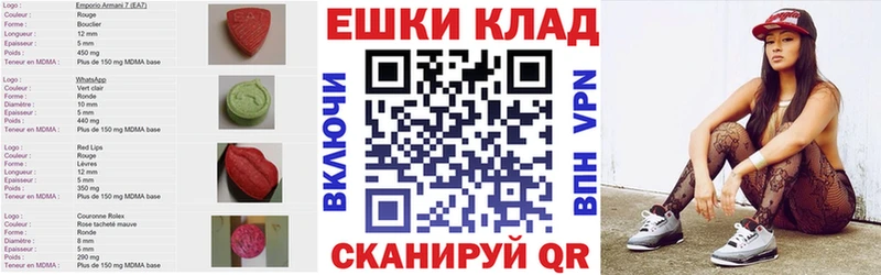 дарнет шоп Ирбит кракен это телеграм ЭКСТАЗИ 280мг