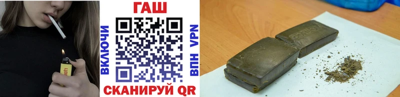 купить Ирбит ГАШИШ VHQ
