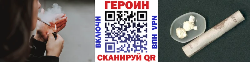 ОМГ ОМГ маркетплейс  Ирбит  ГЕРОИН Афган 