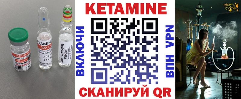 Кетамин ketamine наркотики Ирбит