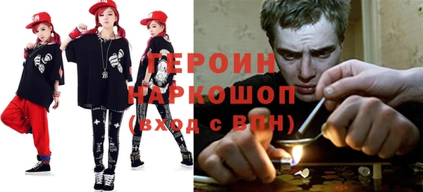 ГАЛЛЮЦИНОГЕННЫЕ ГРИБЫ Елабуга