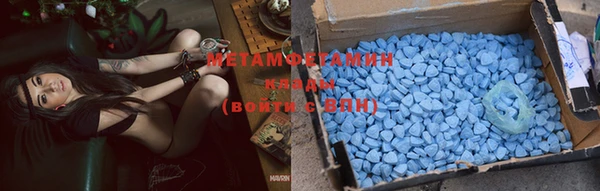 ГАЛЛЮЦИНОГЕННЫЕ ГРИБЫ Елабуга