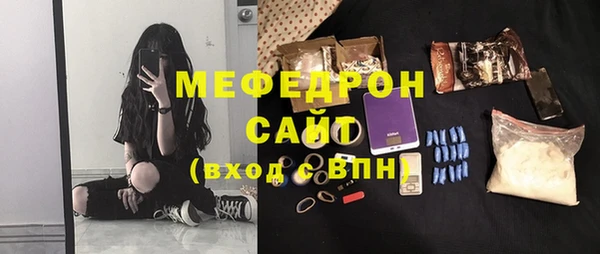 прущие крисы Ельня