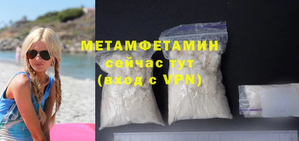 ГАЛЛЮЦИНОГЕННЫЕ ГРИБЫ Елабуга