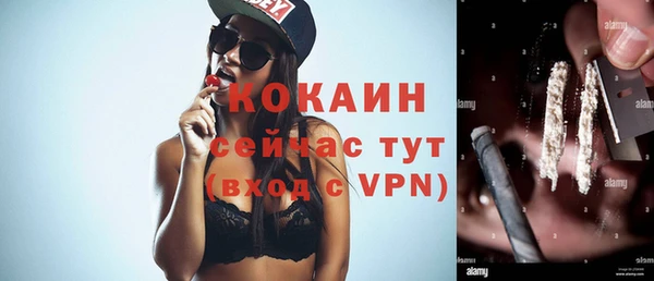 кокаин Елизово
