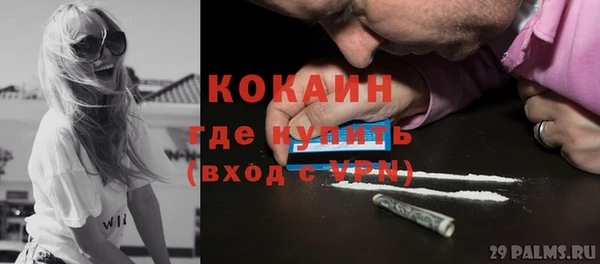 кокаин Елизово