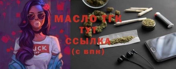 кокаин Елизово