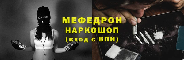 прущие крисы Ельня