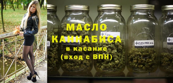 ГАЛЛЮЦИНОГЕННЫЕ ГРИБЫ Елабуга