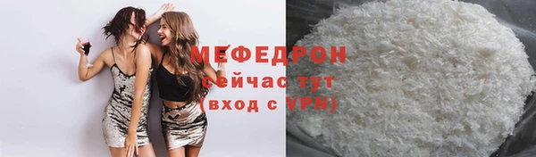 кокаин Елизово