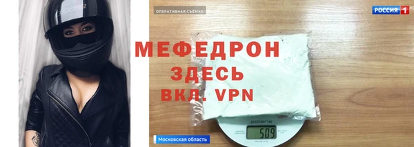 кокаин Елизово