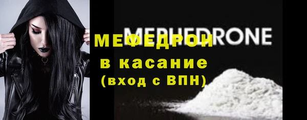 кокаин Елизово