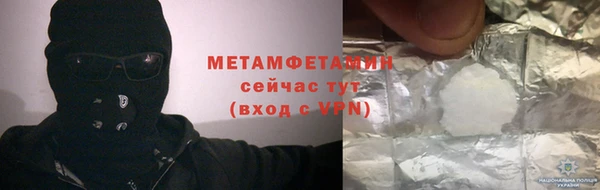 ГАЛЛЮЦИНОГЕННЫЕ ГРИБЫ Елабуга