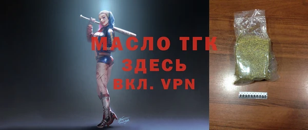 прущие крисы Ельня