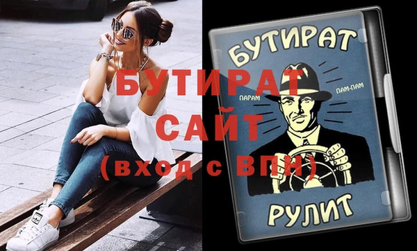 кокаин Елизово