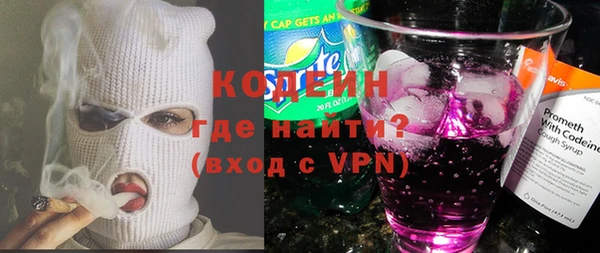 кокаин Елизово