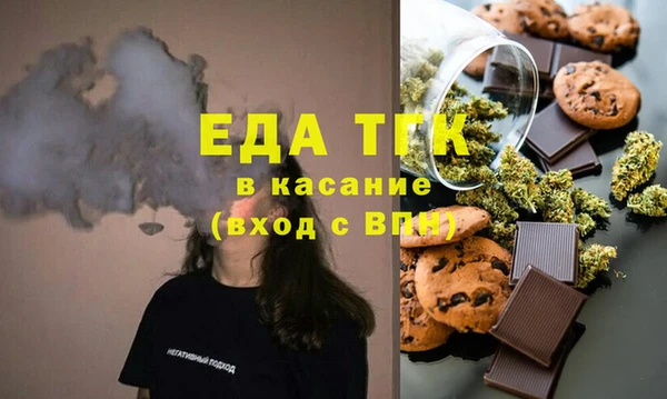 кокаин Елизово