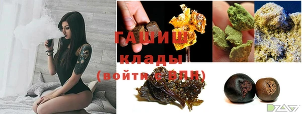 кокаин Елизово