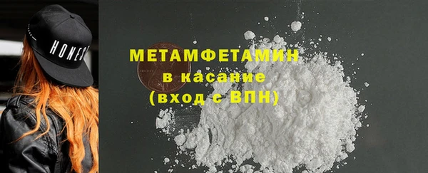 ГАЛЛЮЦИНОГЕННЫЕ ГРИБЫ Елабуга