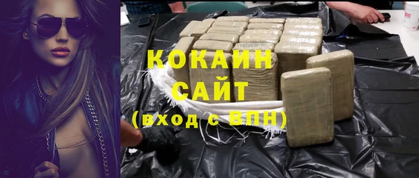 кокаин Елизово