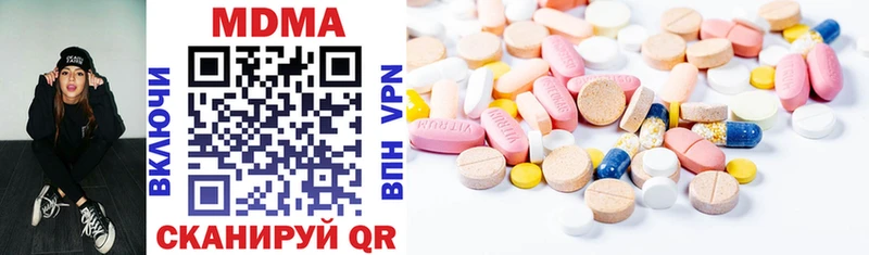 кракен маркетплейс  Ирбит  MDMA кристаллы 