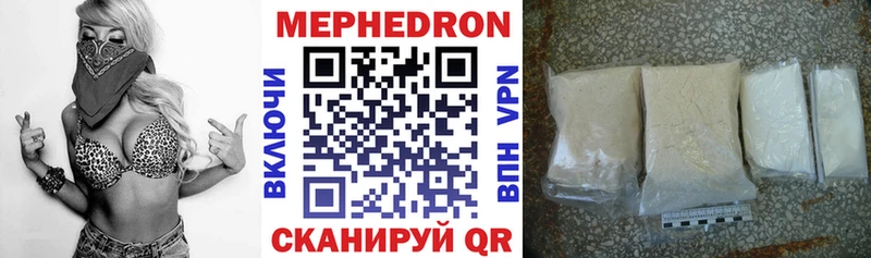 Меф 4 MMC Ирбит