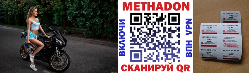 ОМГ ОМГ зеркало  Ирбит  Метадон белоснежный 