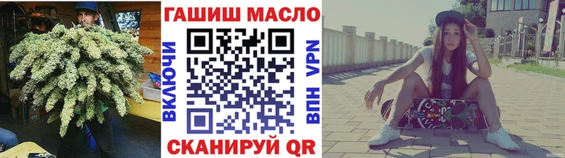 Дистиллят ТГК Wax купить наркоту Ирбит