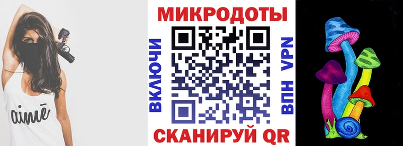 Галлюциногенные грибы MAGIC MUSHROOMS  хочу наркоту  Ирбит 